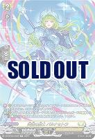 突空の騎士 パルナセトラ(SR) 【DZ-BT05/SR29】